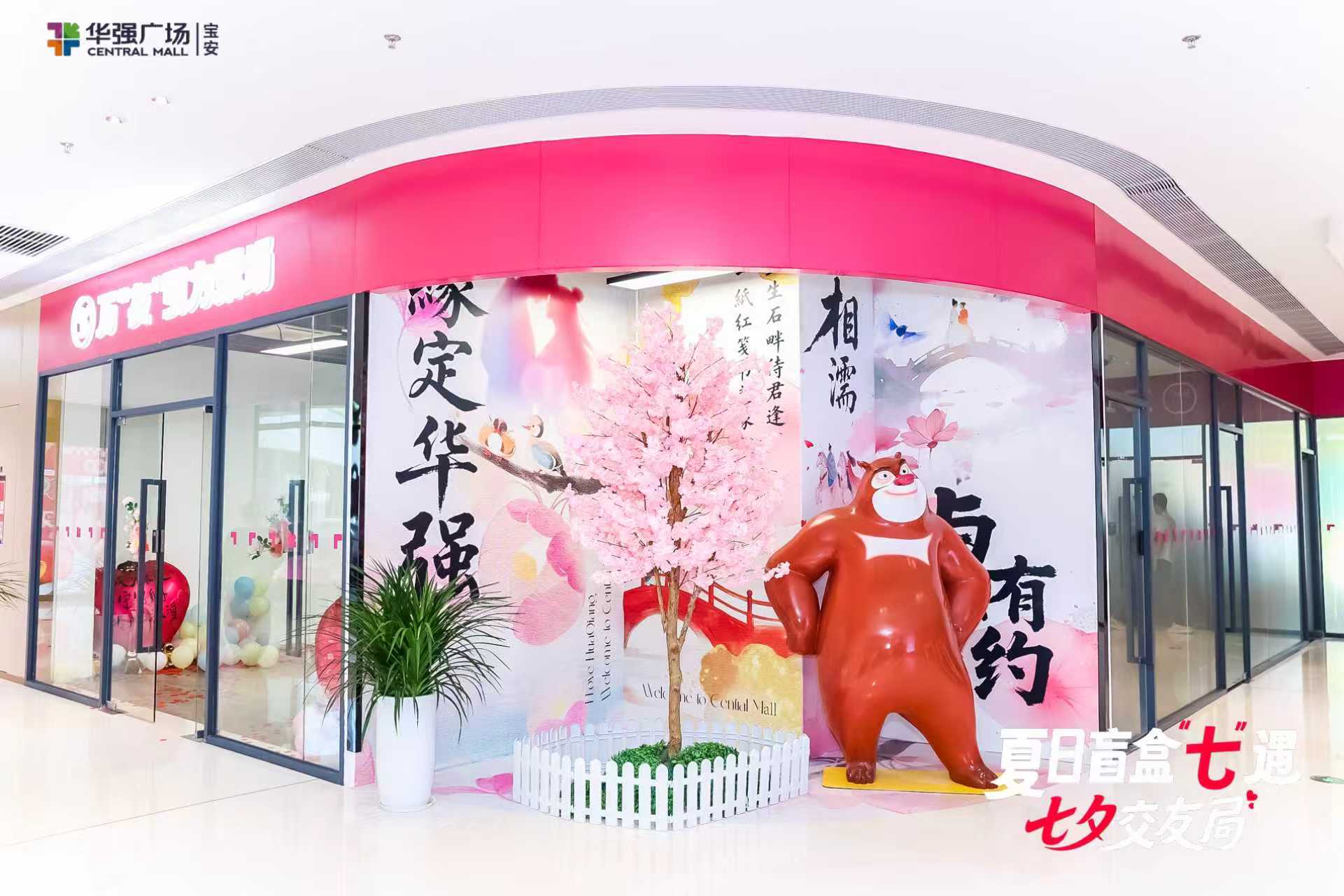 共享空间图片.jpg