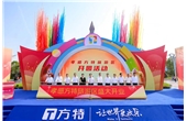 孝感方特游览区盛大开业 打造华中一站式欢乐度假新地标