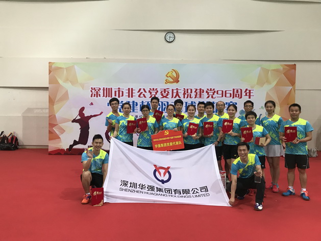 微信图片_20170626111314.jpg羽毛球1.jpg