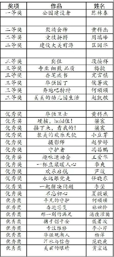微信图片_20200218154457.jpg